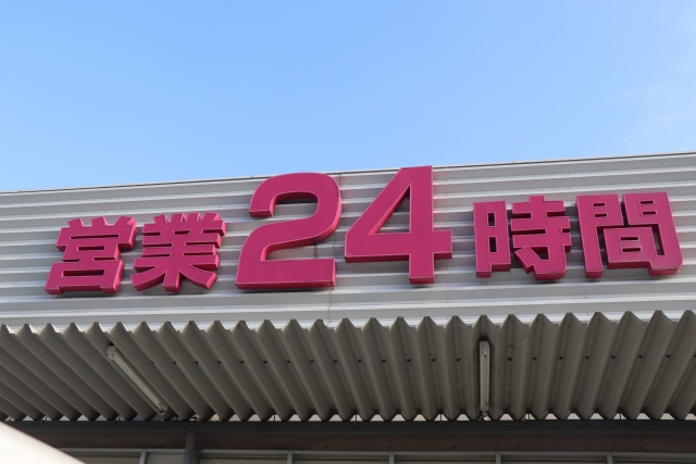 小３鍛える算数「書き出し」第24回